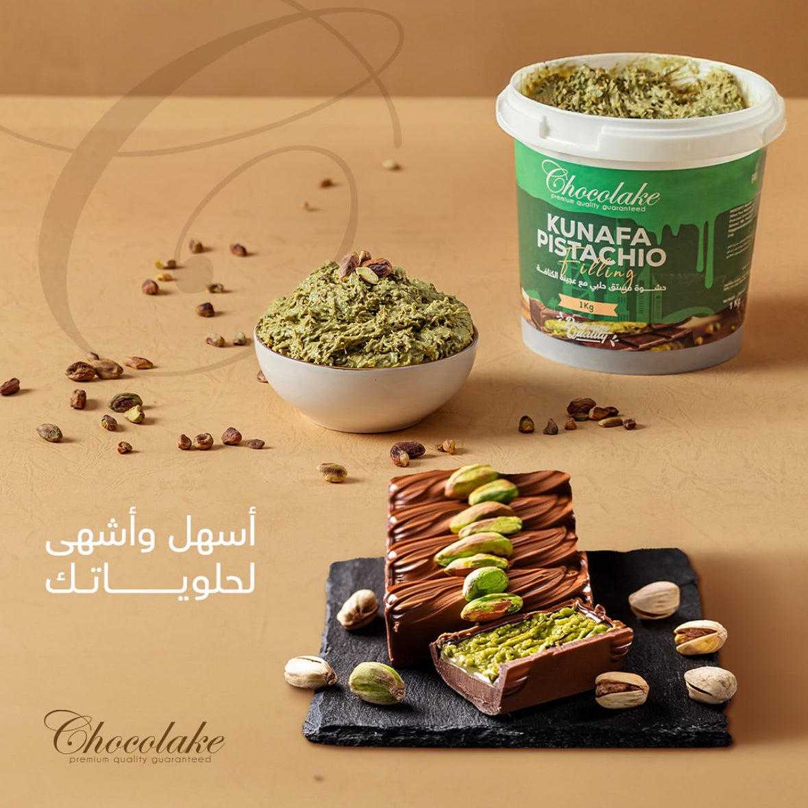 Kunafa Pistachio Flavor Filling 1 Kg