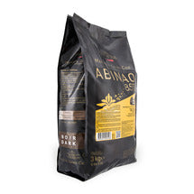 Valrhona Abinao 85%  - Pickup Only OR Shipping At Your Own Risk.